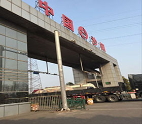 江蘇連云港沙鋼集團(tuán)安裝電磁流量計(jì)