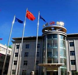 云南玉溪仙福鋼鐵（集團(tuán)）有限公司