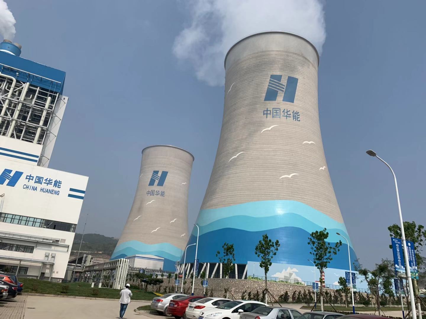 華能山東發(fā)電有限公司八角發(fā)電廠